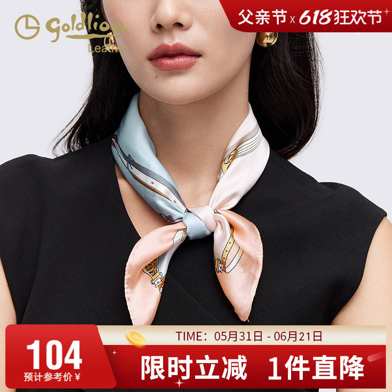 金利来温柔女士粉色小方巾丝巾新款真丝领巾配饰时尚发带围巾