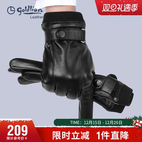 户外骑行机车触屏手套真皮