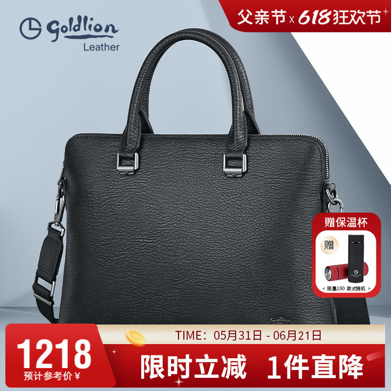 金利来男士真皮公文包新款商务手提包大容量办公男包牛皮男式包包