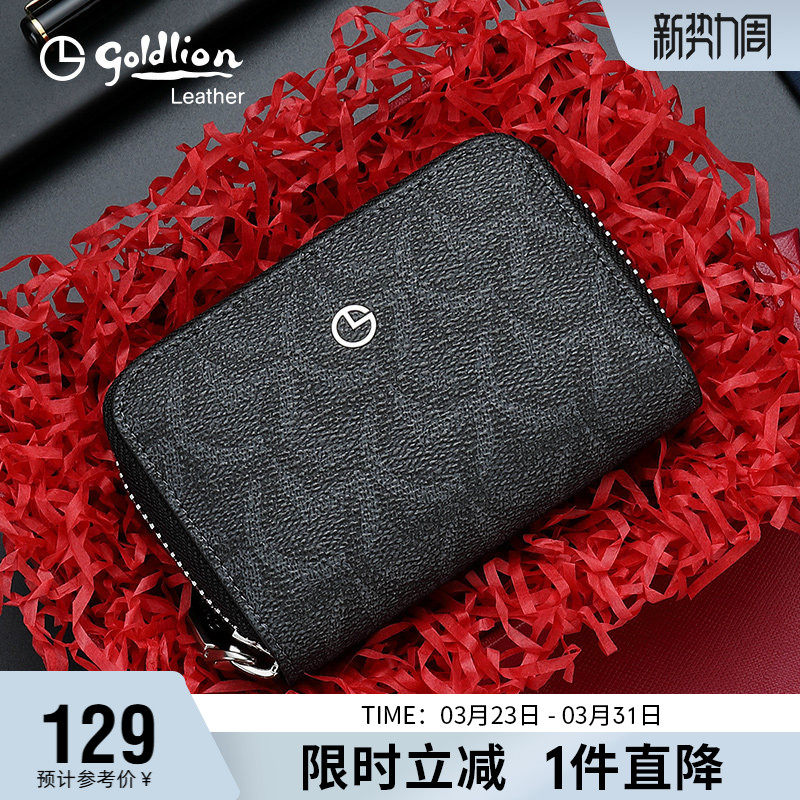 金利来卡包男新款大容量男士证件包轻奢时尚零钱包多卡位男式卡夹