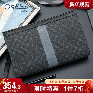 男式 印花手包男撞色PVC潮男手拿包个性 信封包 时尚 金利来新款