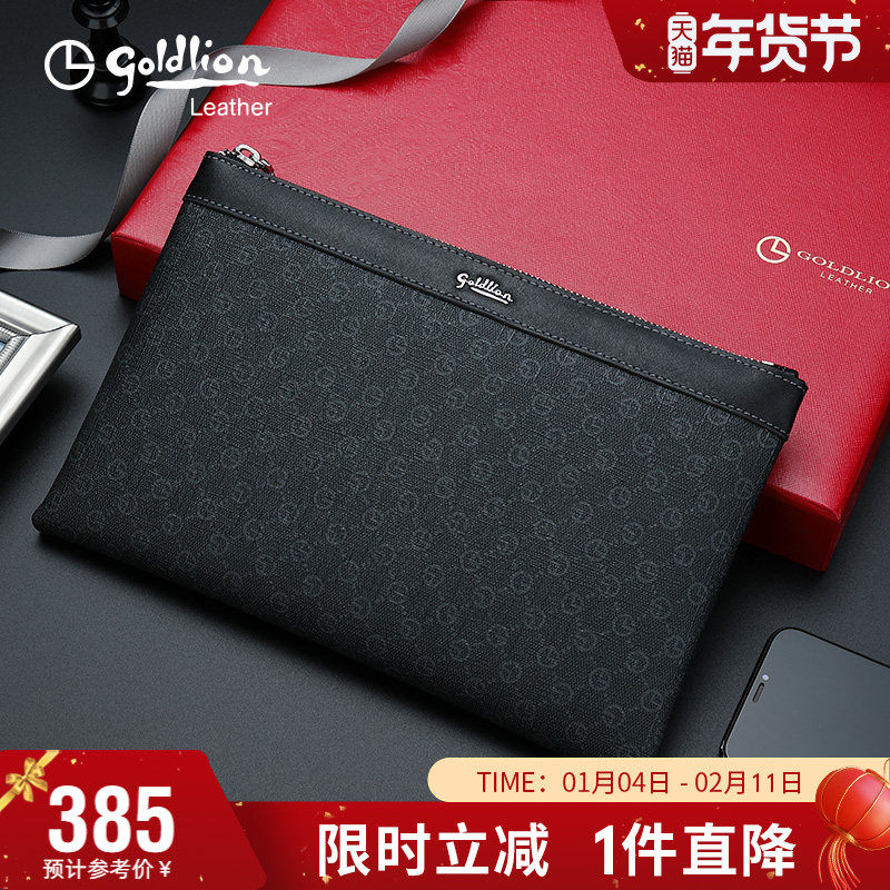 金利来男包手包男士信封包大品牌手拿包休闲时尚青年男式包包潮流