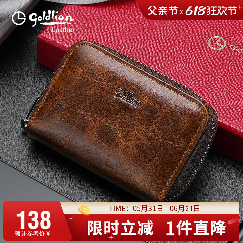 金利来商务银行卡包真皮大容量卡夹复古头层牛皮男式多卡位证件包
