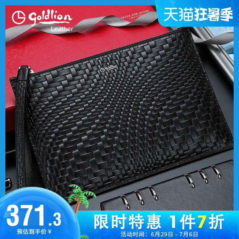 金利来信封包男士真皮新款编织头层牛皮大容量手包商务手拿包