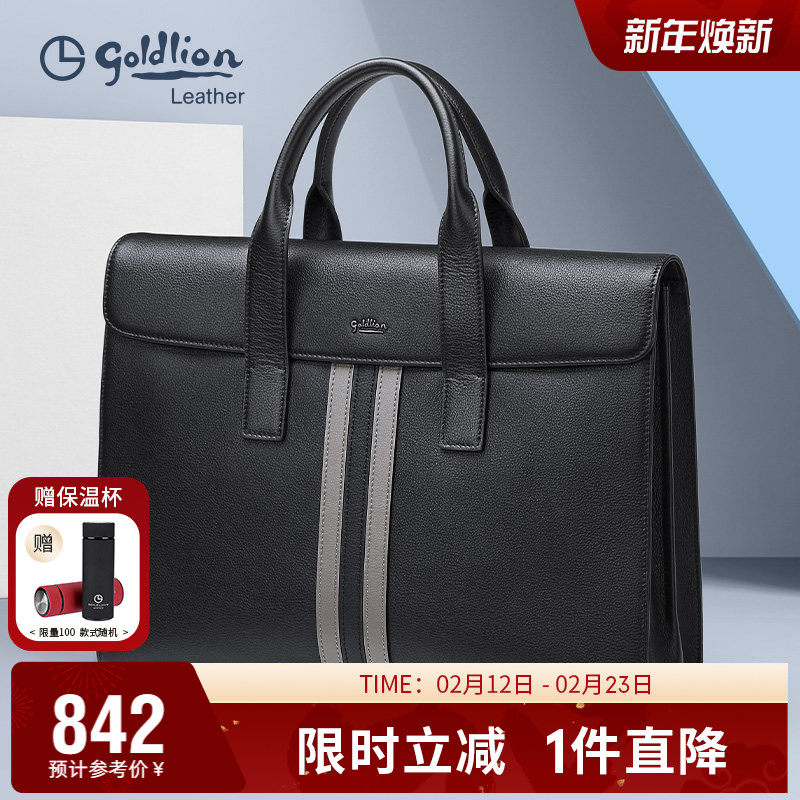 金利来新款公文包男真皮商务撞色头层牛皮手提包大容量男士包包潮