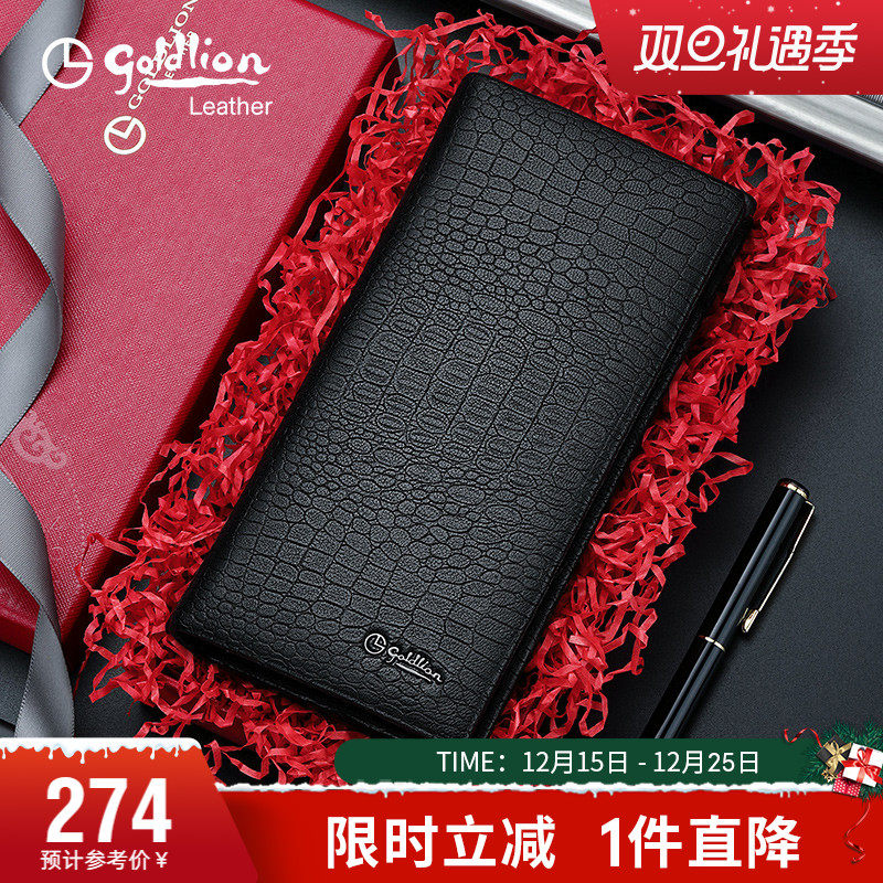 金利来新款钱包男长款鳄鱼纹羊皮多卡位商务休闲潮流男式钱夹
