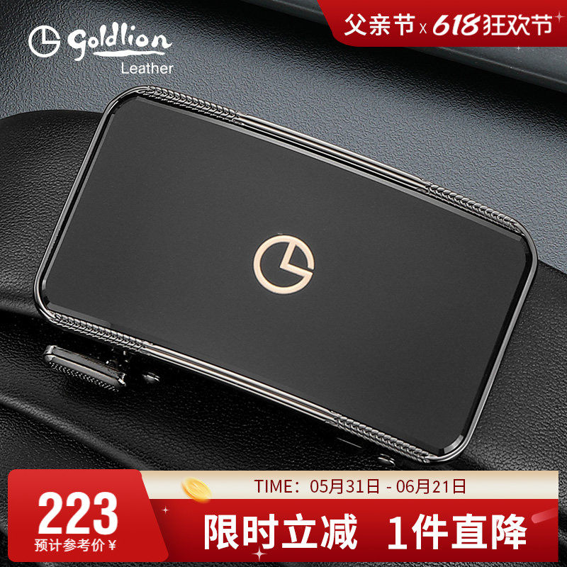 金利来皮带男真皮自动扣商务休闲腰带时尚百搭头层牛皮裤带