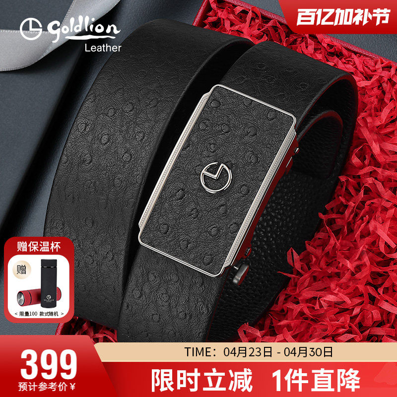 金利来新款商务不锈钢皮带男轻奢百搭时尚真皮腰带鸵鸟纹牛皮裤带