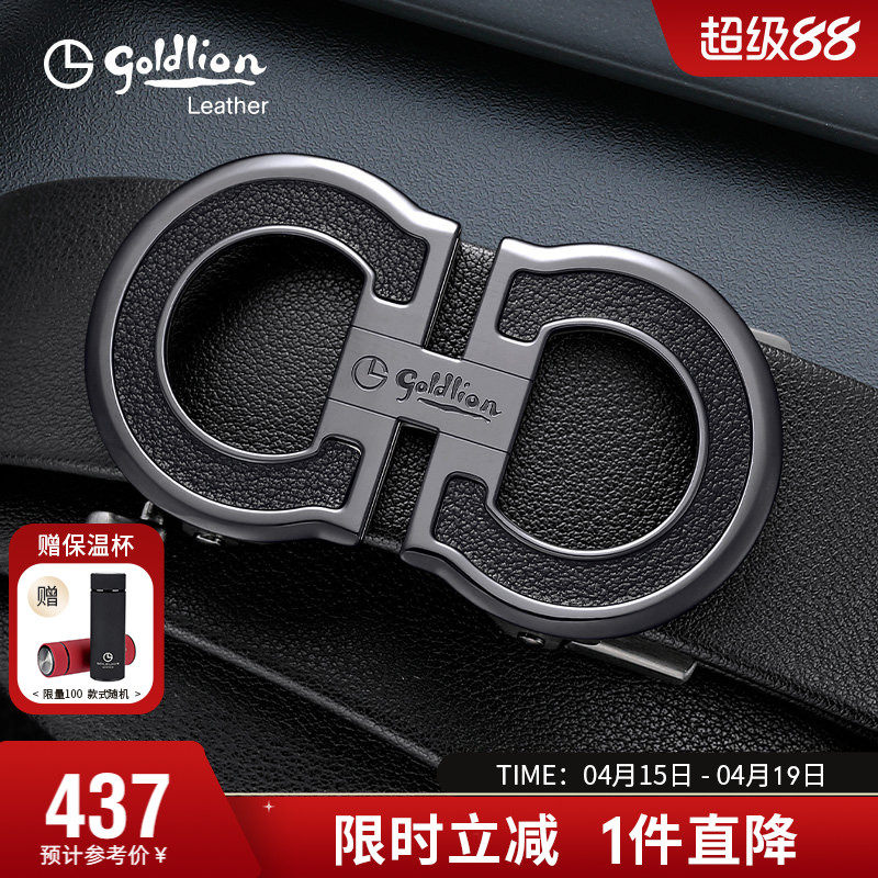 金利来不锈钢皮带男真皮男自动扣商务青年裤带男式牛皮腰带