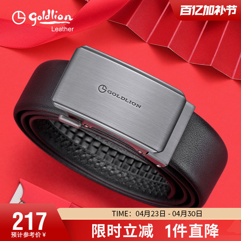 金利来新款时尚皮带男士真皮青年商务牛皮送礼物腰带合金扣头裤带