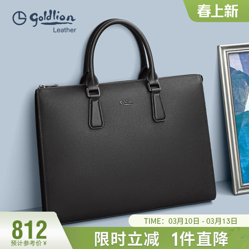 金利来2026新款男公文包真皮商务轻奢简约风手提包通勤牛皮办公包