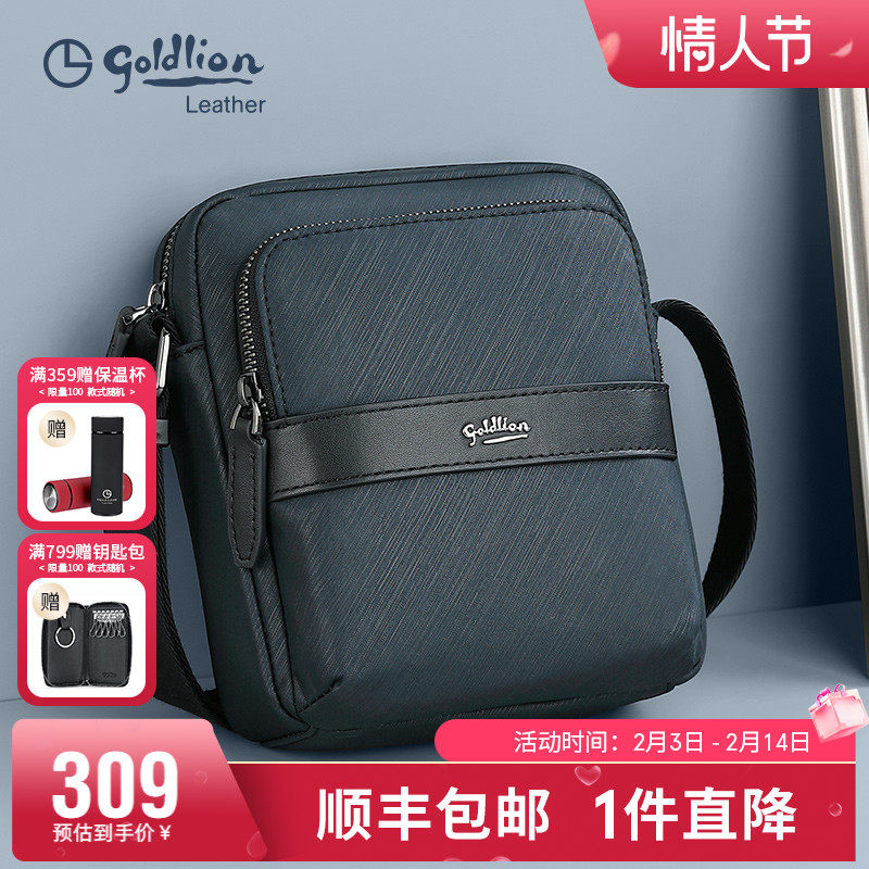 金利来2023新款单肩包男士商务斜挎包时尚休闲牛皮小背包潮流男包