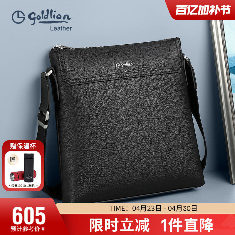 金利来新款轻奢男包潮流时尚单肩包真皮商务鳄鱼纹头层牛皮斜挎包