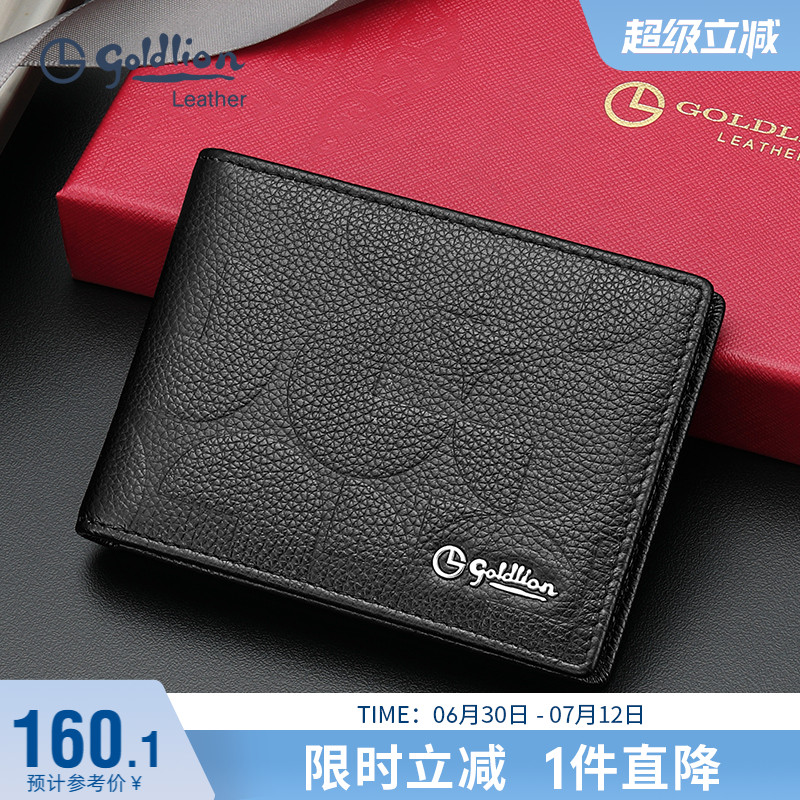 卡套商務休閑卡夾青年卡包