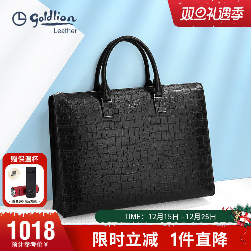 金利来男包新款商务上班手提包真皮出差轻奢鳄鱼纹牛皮公文包