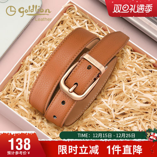 简约ins牛仔裤腰封头层牛皮裤带