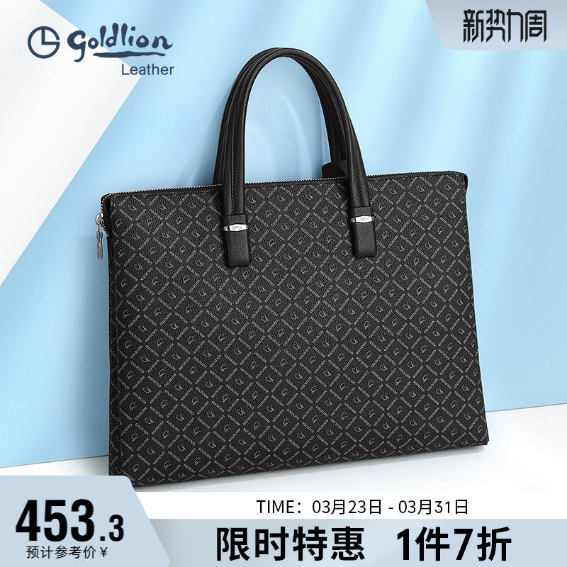 金利来男包品牌印花商务公文包男士大容量办公手提包差旅男式包包