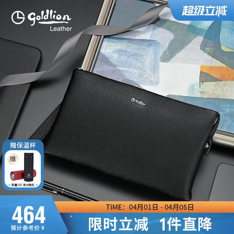 金利来信封包男商务新款真皮手包手拿包简约头层牛皮大容量男包