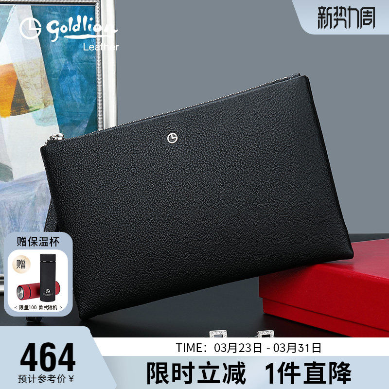 金利来男士手包真皮大容量手拿包商务信封包牛皮手抓包潮男式包包