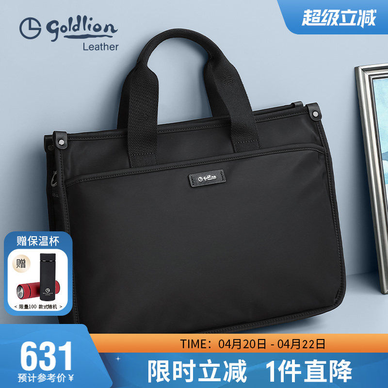 金利来新款男包轻便手提包简约通勤商务办公包男士青年休闲公文包