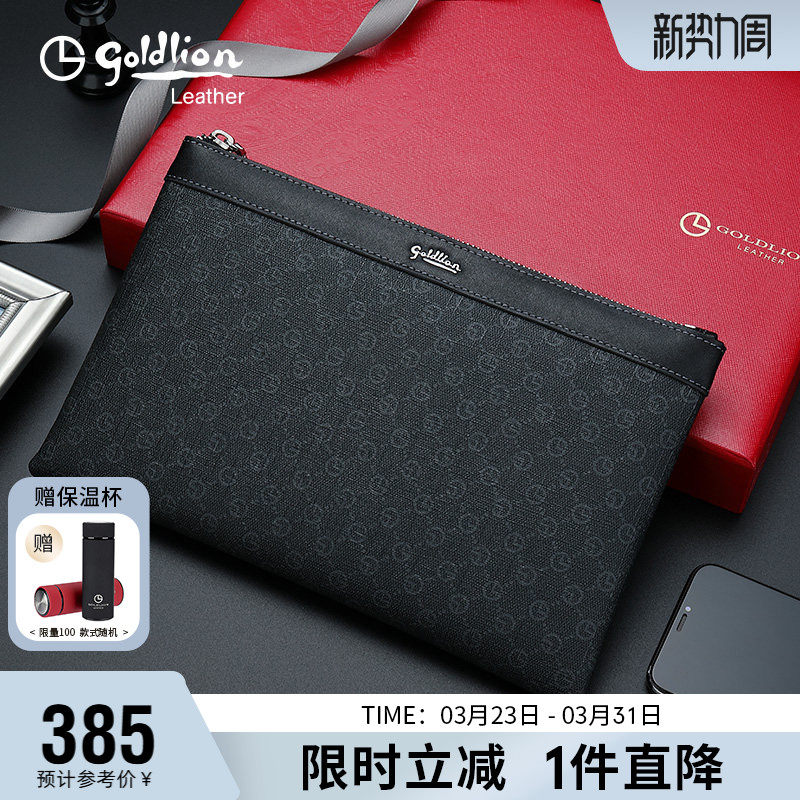 金利来男包手包男士信封包大品牌手拿包休闲时尚青年男式包包潮流