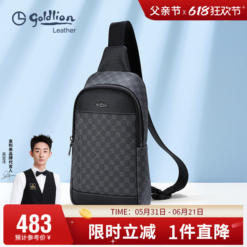 金利来男包新款青年休闲胸包潮流单肩包多功能胸前包男式背包