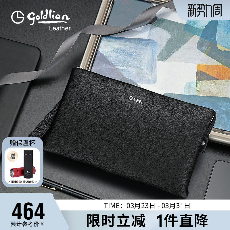 金利来信封包男商务新款真皮手包手拿包简约头层牛皮大容量男包