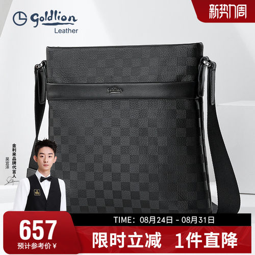 牛皮商务单肩包金利来时尚