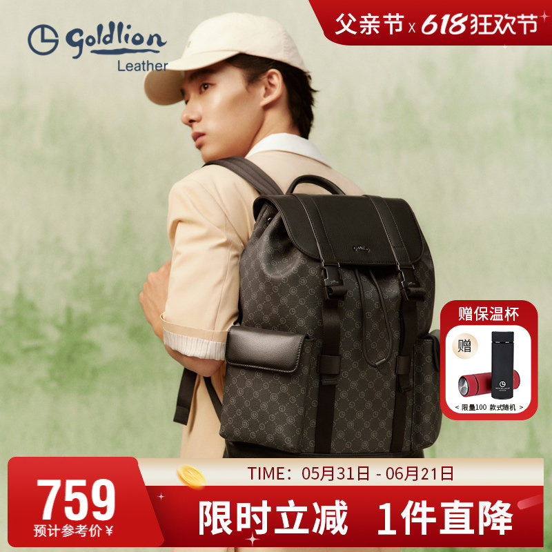 金利来新款大品牌背包男士牛皮包盖式双肩包时尚大容量轻奢旅行包