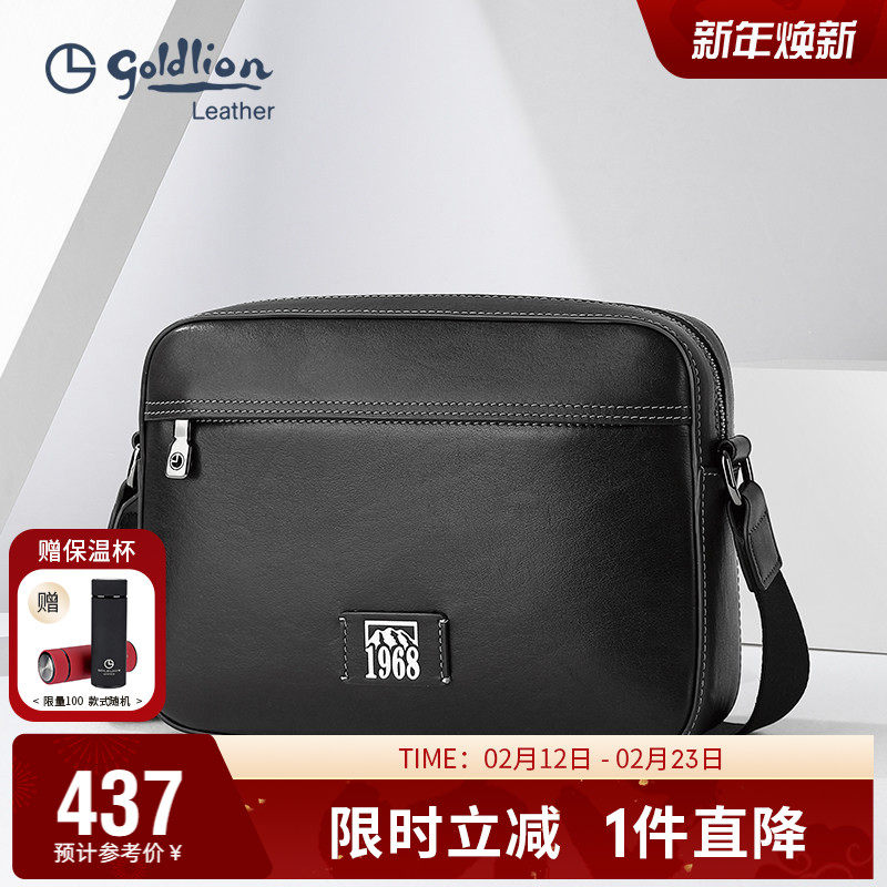 金利来男包男士斜挎包真皮单肩包新款背包商务男款头层牛皮挎包