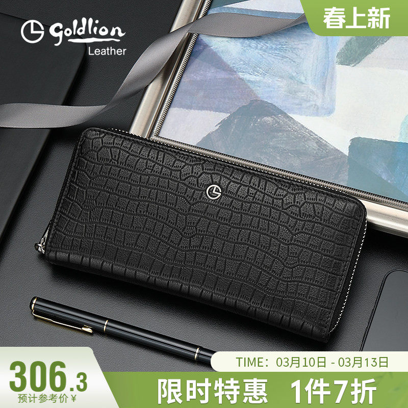 金利来新款钱包男士长款真皮时尚商务手拿包鳄鱼纹牛皮青年手抓包
