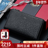 金利来手包新款 轻奢鸵鸟皮信封包礼盒男商务手拿包礼物送长辈