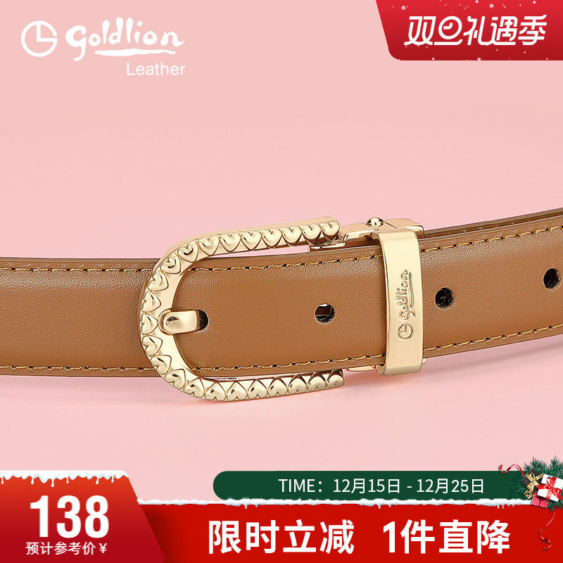 针扣腰带时尚轻奢女式裤带