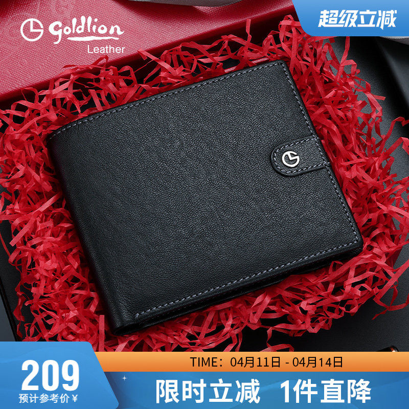 金利来新款钱包男真皮牛皮时尚休闲皮夹子多功能软皮商务男士钱夹