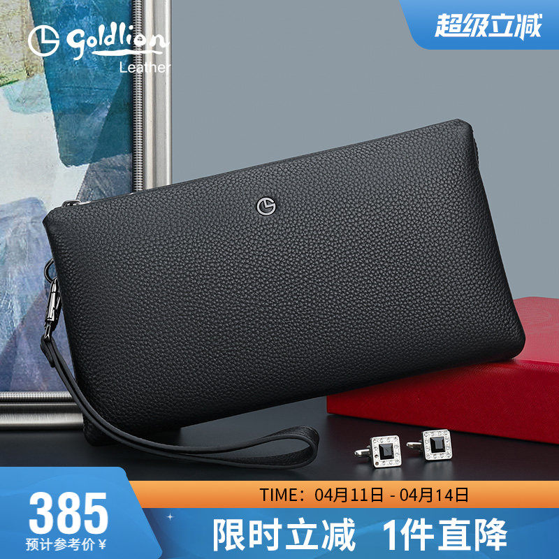 金利来新款简约手包商务真皮手拿包手抓包头层牛皮男士包包