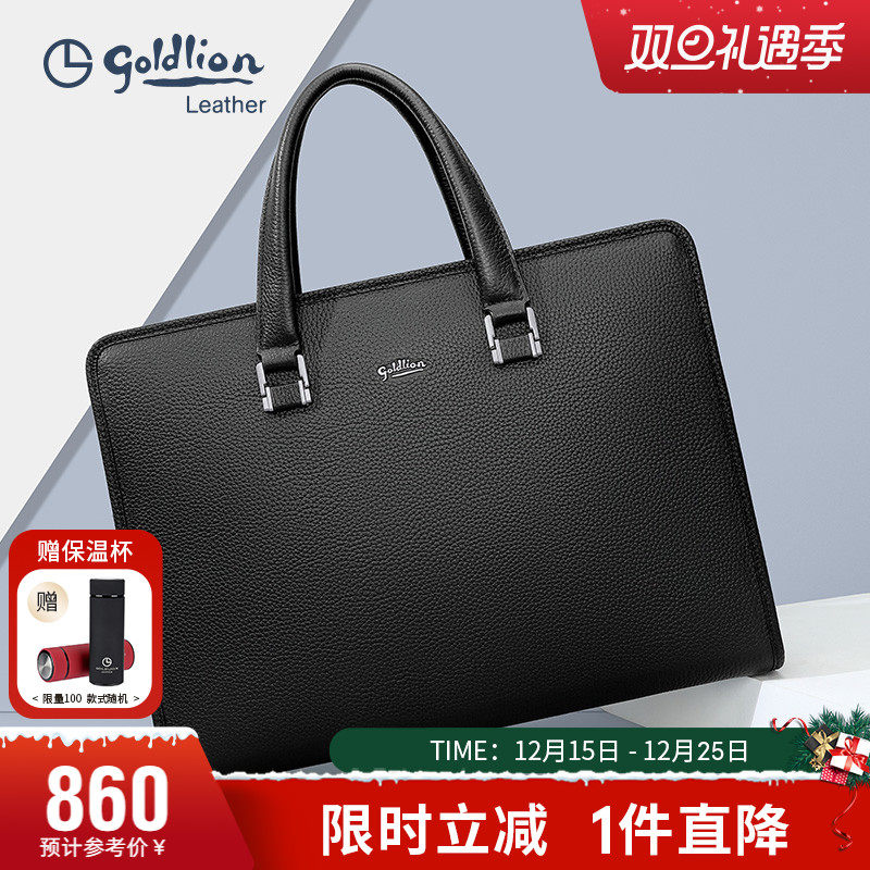 金利来2025新款男包手提包男真皮大容量公文包商务电脑包头层牛皮