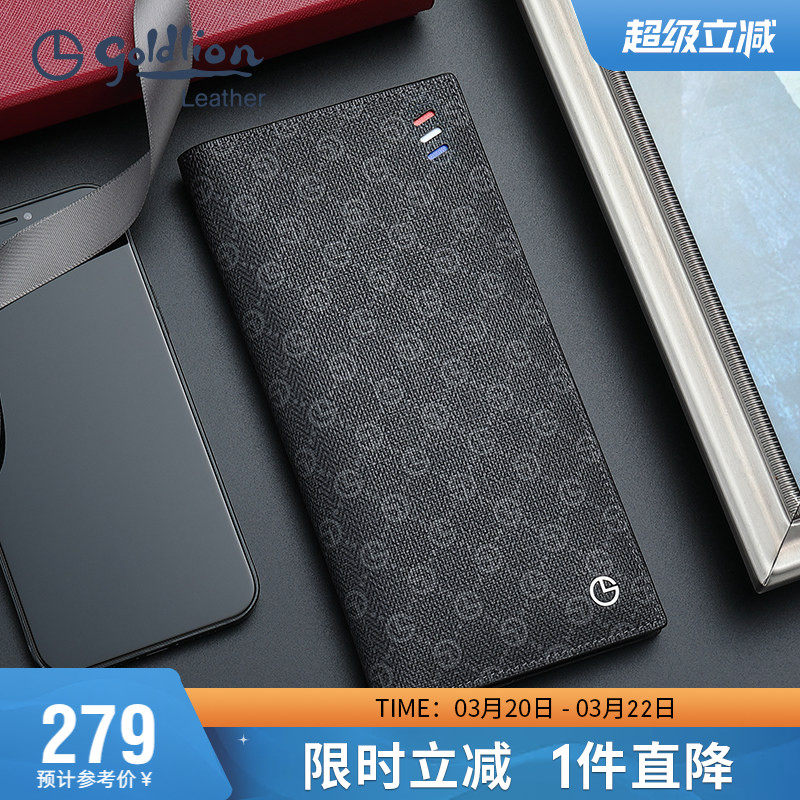 金利来新款复古英伦钱包男长款多卡位时尚皮夹子潮流男式钱夹