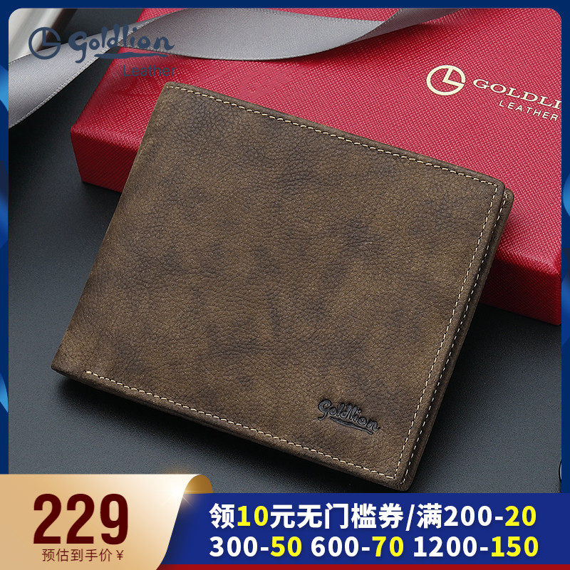 金利来钱包男短款真皮2023新款头层牛皮横款皮夹商务休闲男式钱夹