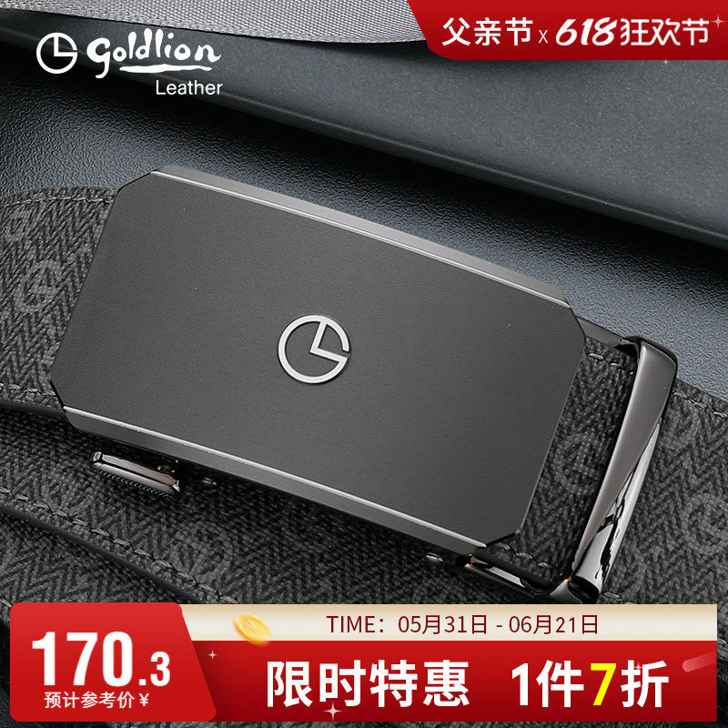金利来新款复古印花气质皮带男PVC自动扣腰带时尚休闲商务裤带