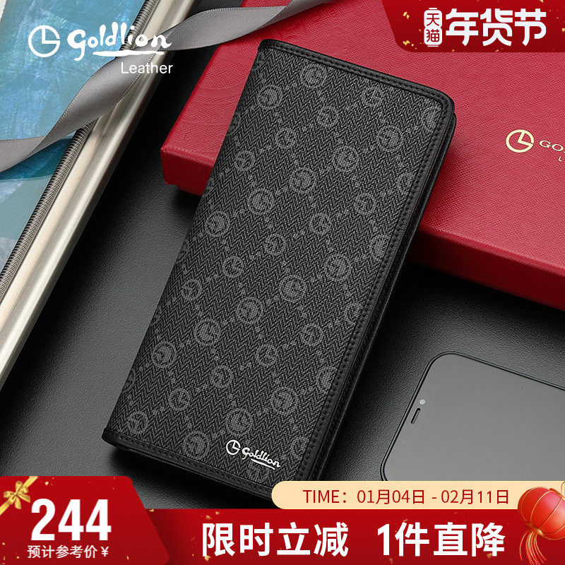 金利来新款钱包男长款多卡位时尚皮夹商务休闲潮流男式零钱夹银包,箱包皮具/热销女包/男包,钱包,淘宝优惠券,粉丝福利购,淘宝优惠卷