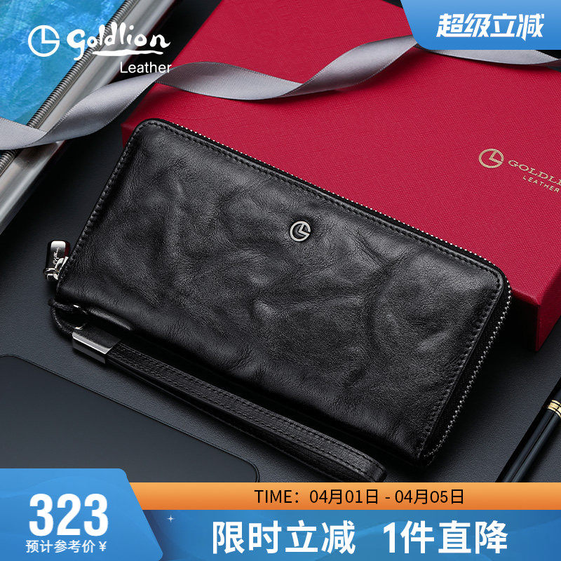 金利来真皮手拿包男2026新款简约时尚长款钱包商务头层牛皮手抓包