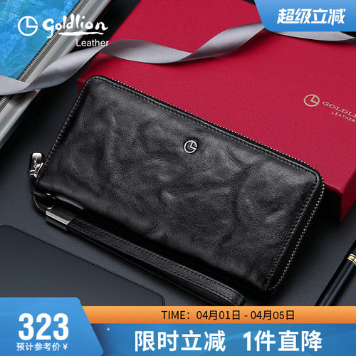 金利来真皮手拿包男2026新款简约时尚长款钱包商务头层牛皮手抓包