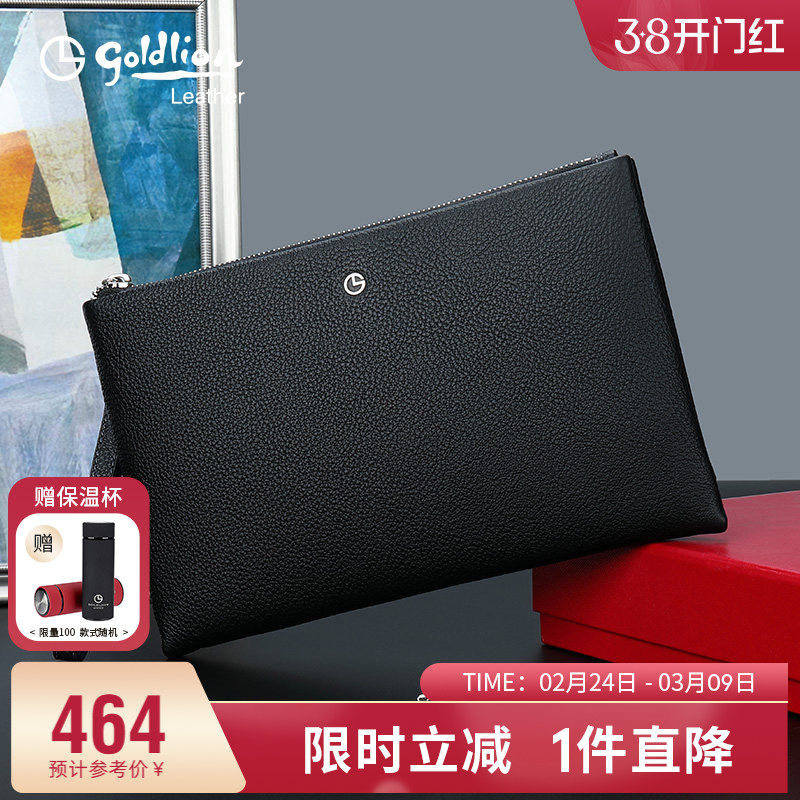 金利来男士手包真皮大容量手拿包商务信封包牛皮手抓包潮男式包包