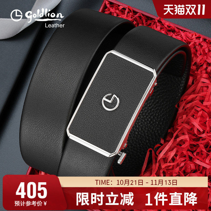 【不锈钢】金利来皮带男头层真皮软面牛皮裤带青年男士西装腰带