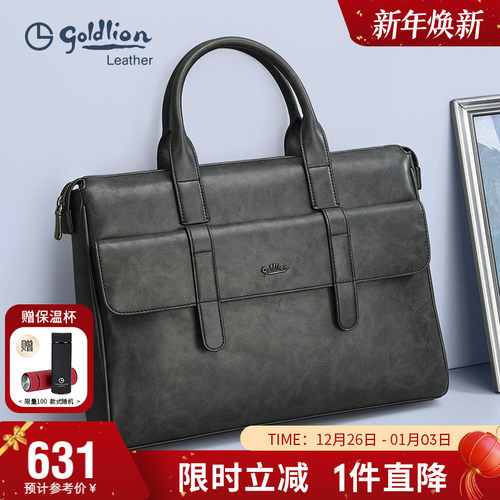 时尚出差上班男式包包