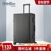 金利来拉杆箱万向轮铝合金行李箱24寸旅行箱商务出差密码 锁拖箱