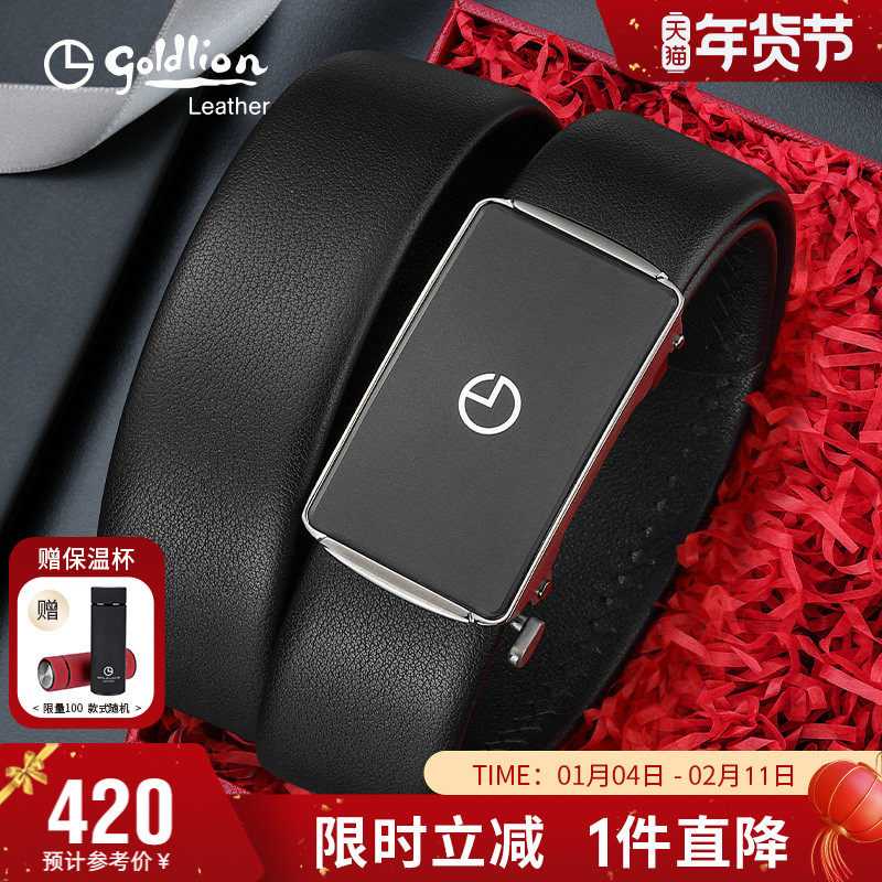 【不锈钢】金利来自动扣皮带男真皮气质腰带正装腰封牛皮裤带,服饰配件/皮带/帽子/围巾,腰带/皮带/腰链,淘宝优惠券,粉丝福利购,淘宝优惠卷