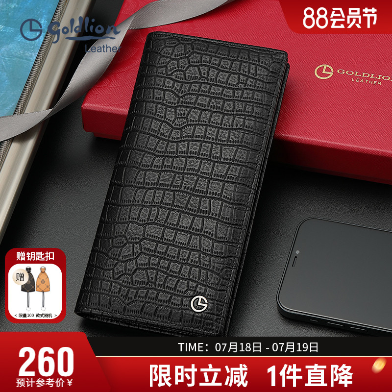零钱包皮夹多卡位柔软牛皮钱夹