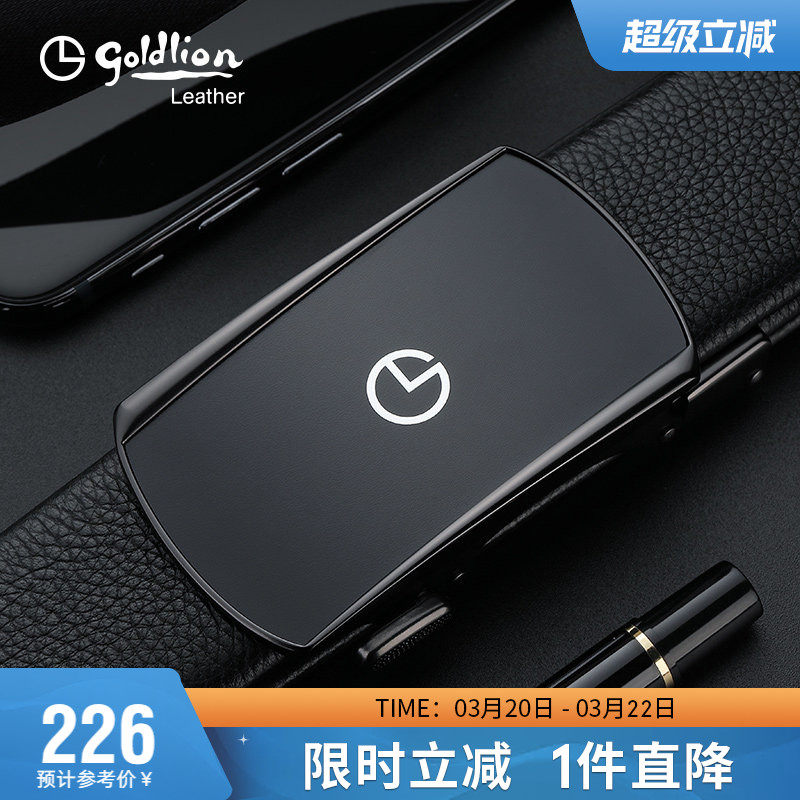 金利来新款皮带男真皮裤带自动扣牛皮商务品牌男士腰带礼盒包装