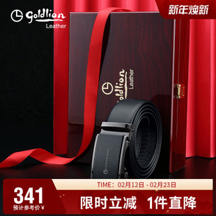 金利来皮带男士生日礼物真皮腰带红木礼盒轻奢头层牛皮裤带送朋友